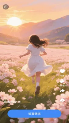 ħ������������ֻ���v1.1.4 ��׿��