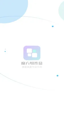 ħ������������ֻ���v1.1.4 ��׿��