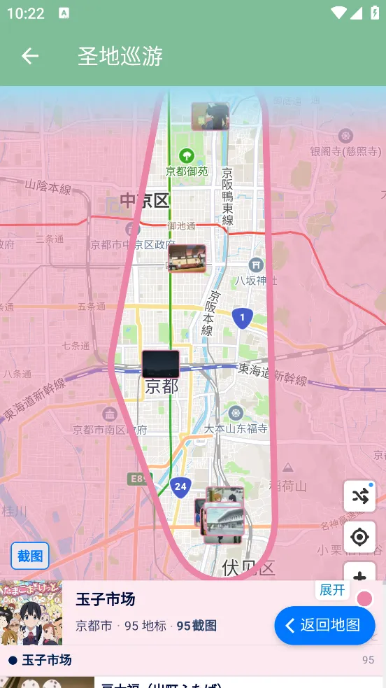 ʥ��Ѳ��(ACGN���ε�ͼ)