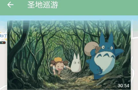 ʥ��Ѳ��(ACGN���ε�ͼ)