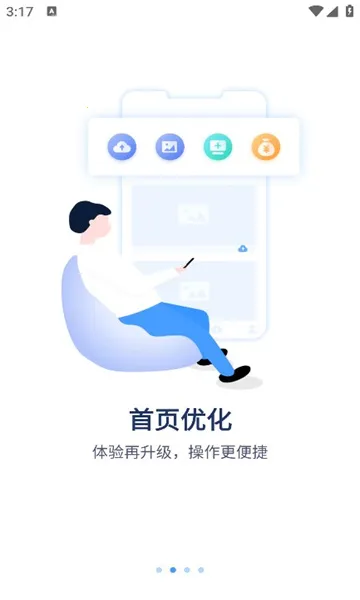 �ۻ��������ֻ���v6.1112.0.10004 �ٷ�����