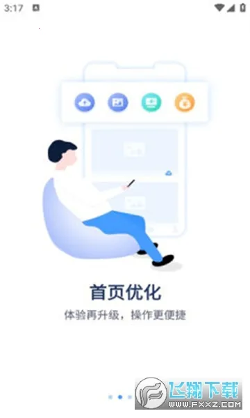 �ۻ��������ֻ���v6.1112.0.10004 �ٷ�����