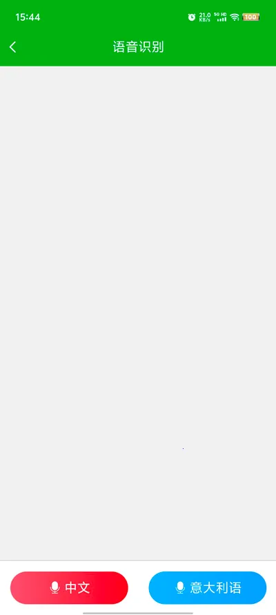 ������﷭��ͨ2026�ٷ����°汾v1.1.7 �ٷ�����