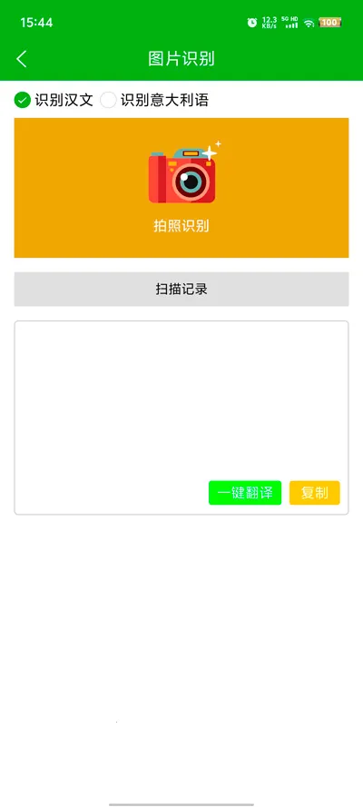 ������﷭��ͨ2026�ٷ����°汾v1.1.7 �ٷ�����