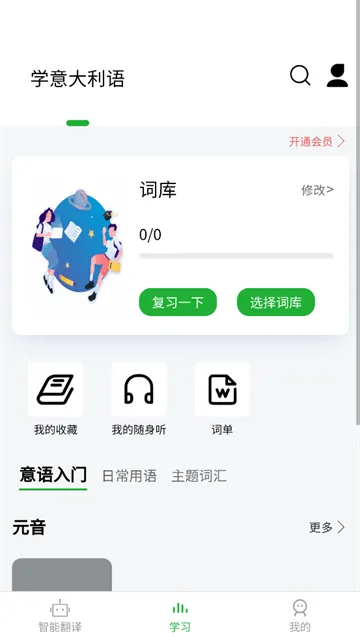 ������﷭��ͨ2026�ٷ����°汾