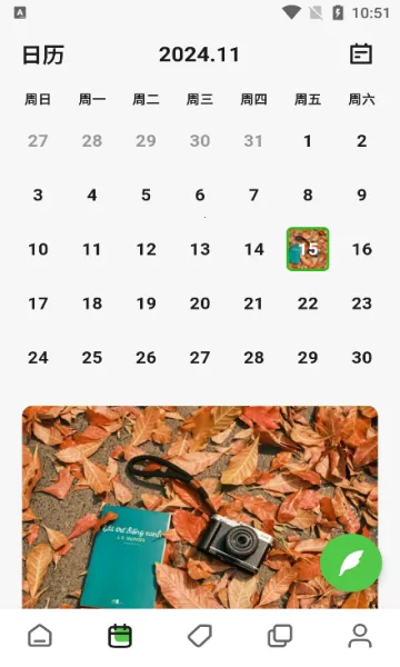 �����(�����¼����)v1.2.2 �ֻ���