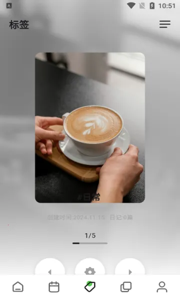 �����(�����¼����)v1.2.2 �ֻ���