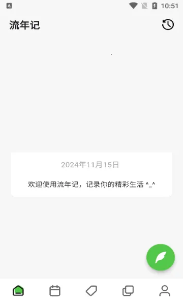 �����(�����¼����)v1.2.2 �ֻ���