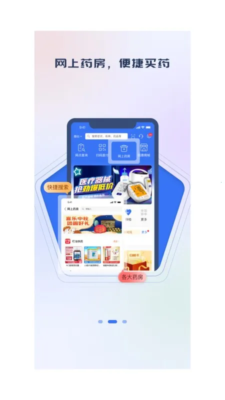 ����ͨ(�������շ���)v1.5.3 ��׿��