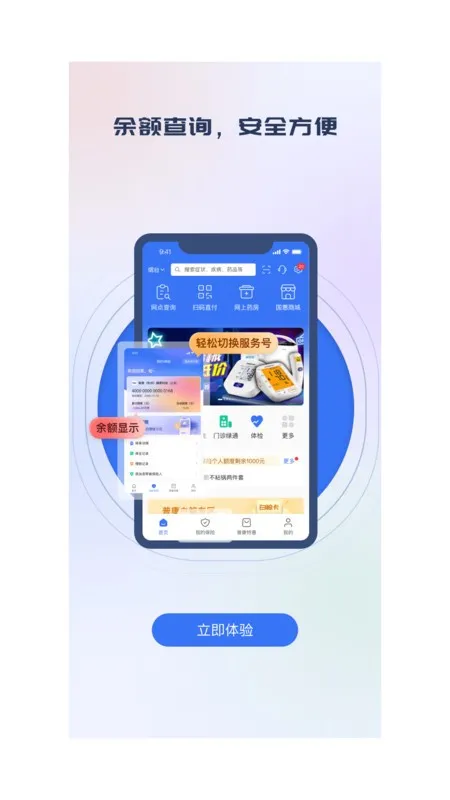 ����ͨ(�������շ���)v1.5.3 ��׿��