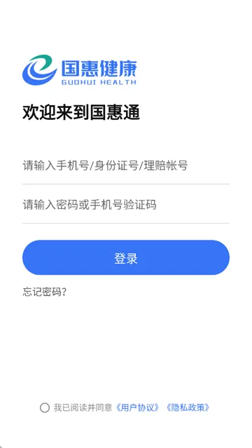 ����ͨ(�������շ���)