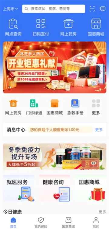 ����ͨ(�������շ���)