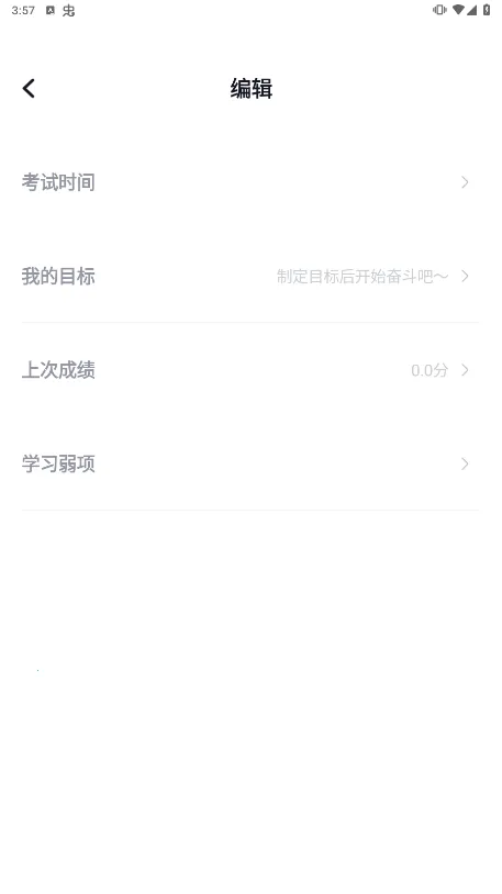 ���Ԫ��˼2026�ٷ����°汾