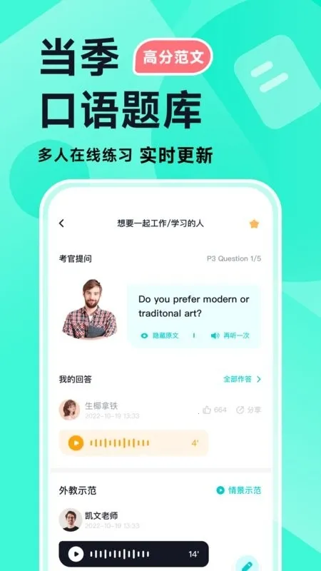 ���Ԫ��˼2026�ٷ����°汾v1.7.2 �ֻ���