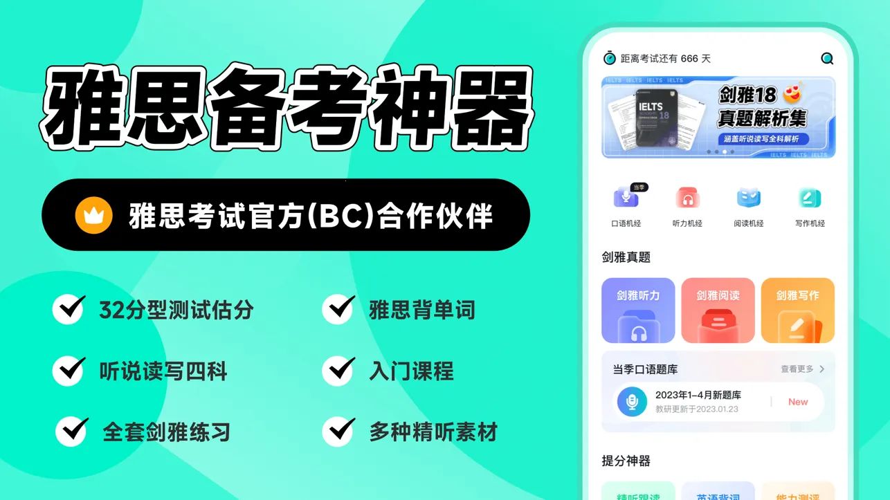 ���Ԫ��˼2026�ٷ����°汾