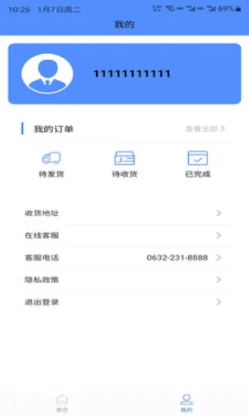 ��������2026����v1.0.5 �ٷ�����