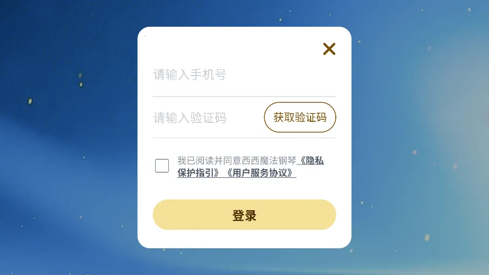 ����ħ������2026����v1.12.5 ��Ѱ�