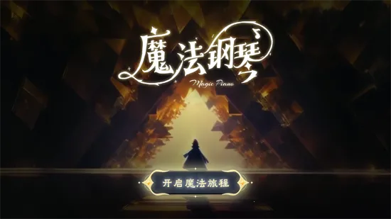 ����ħ������2026����