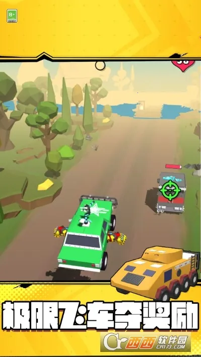 ����쭳��Լ�2026���ذ�װv1.0.0 ��׿��