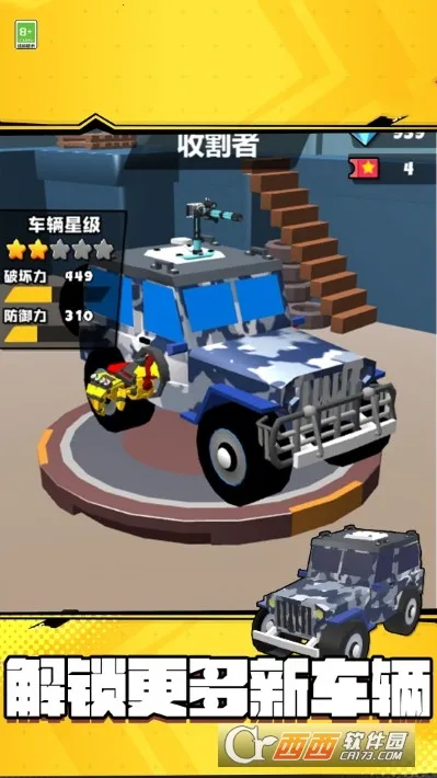 ����쭳��Լ�2026���ذ�װv1.0.0 ��׿��