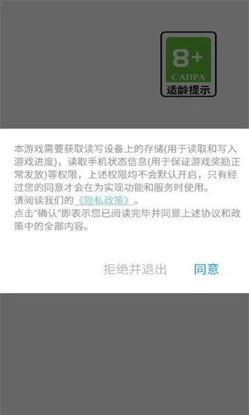 ����쭳��Լ�2026���ذ�װv1.0.0 ��׿��