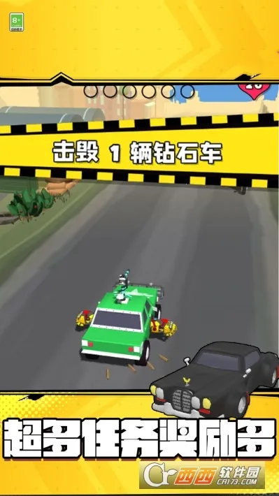 ����쭳��Լ�2026���ذ�װv1.0.0 ��׿��