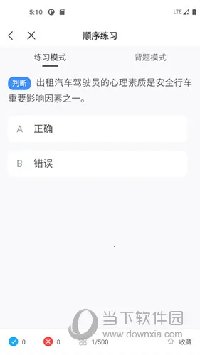 ��Լ������һ��ͨ(��Լ��ѧϰƽ̨)