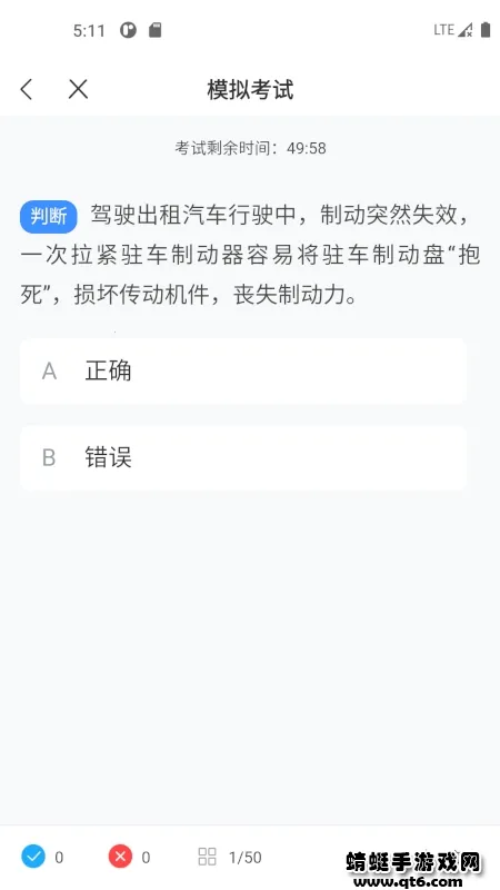 ��Լ������һ��ͨ(��Լ��ѧϰƽ̨)v2.5.0 ��׿��