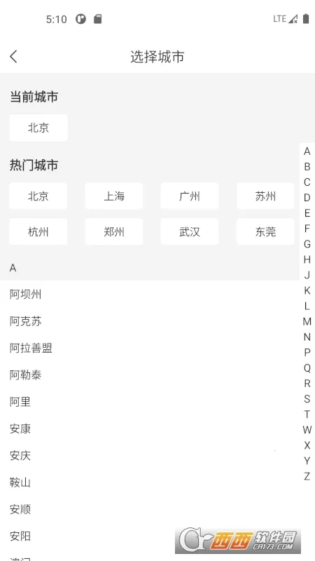 ��Լ������һ��ͨ(��Լ��ѧϰƽ̨)v2.5.0 ��׿��