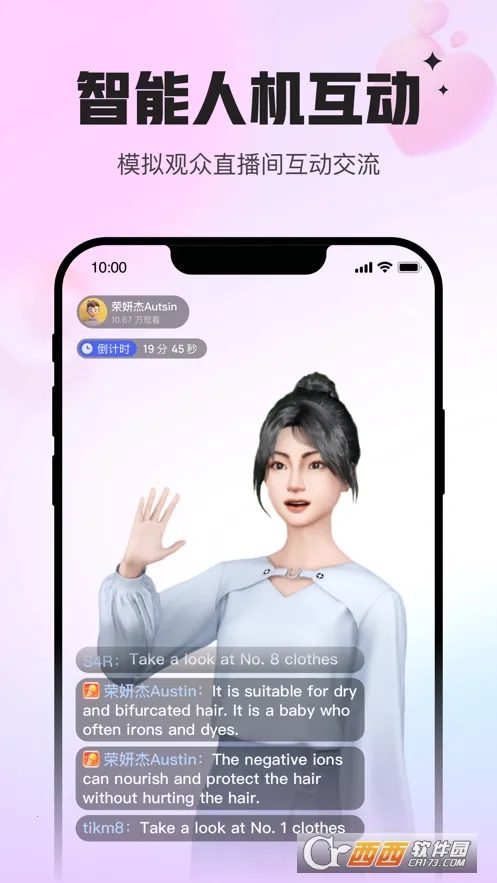 Uskillsʵѵ(ְҵ��ѵƽ̨)v1.8.0 ��׿��