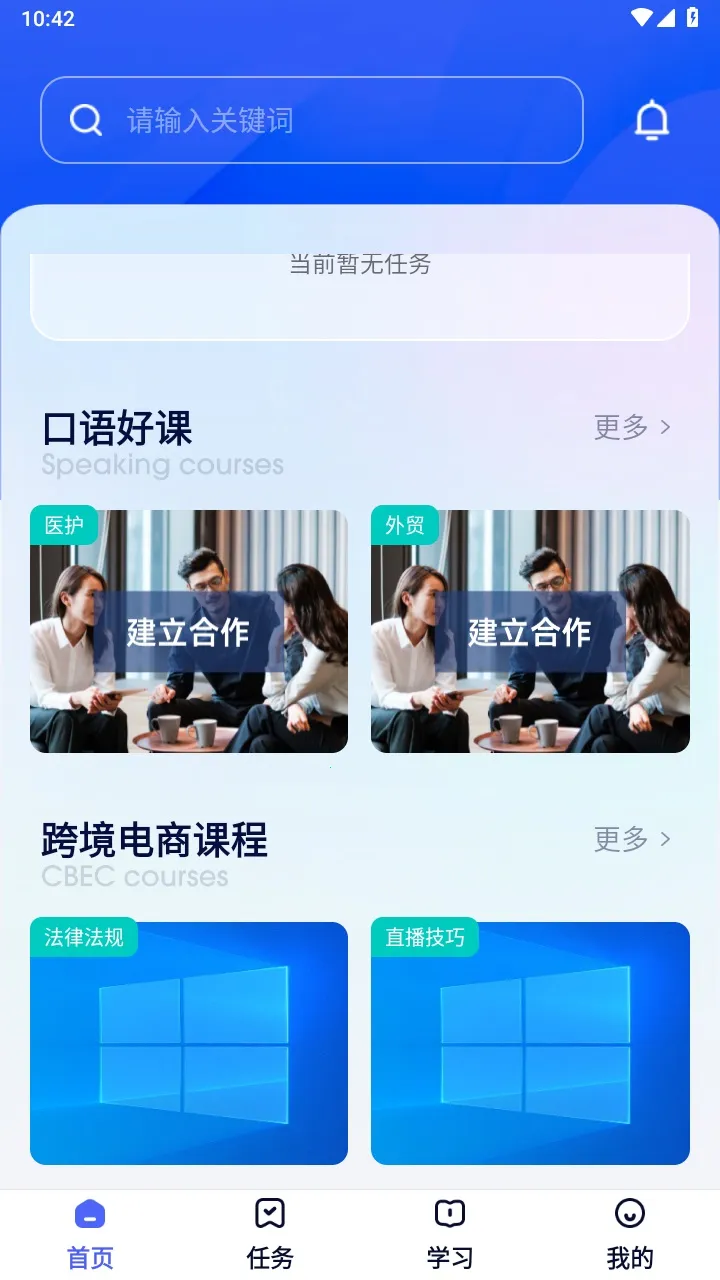 Uskillsʵѵ(ְҵ��ѵƽ̨)