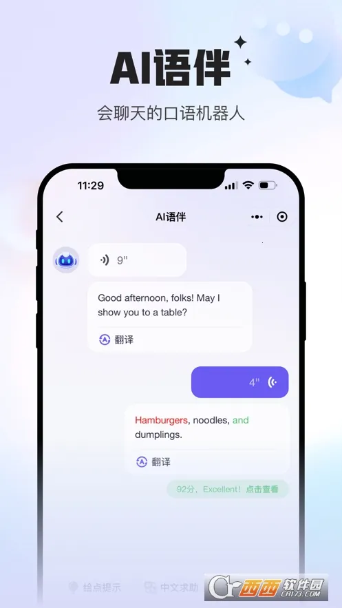 Uskillsʵѵ(ְҵ��ѵƽ̨)v1.8.0 ��׿��