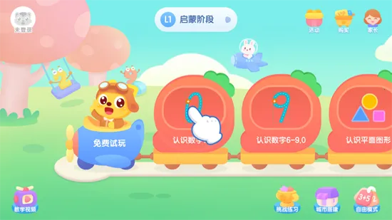 èС˧˼ά(��ͯ˼ά��������)