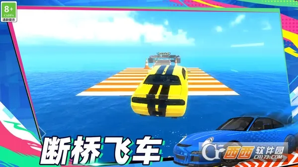 �ٶ����뼤��(��������ģ����Ϸ)v0.260424.153 ��׿��