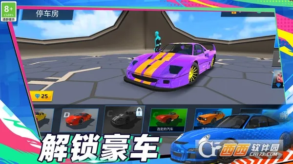 �ٶ����뼤��(��������ģ����Ϸ)v0.260424.153 ��׿��