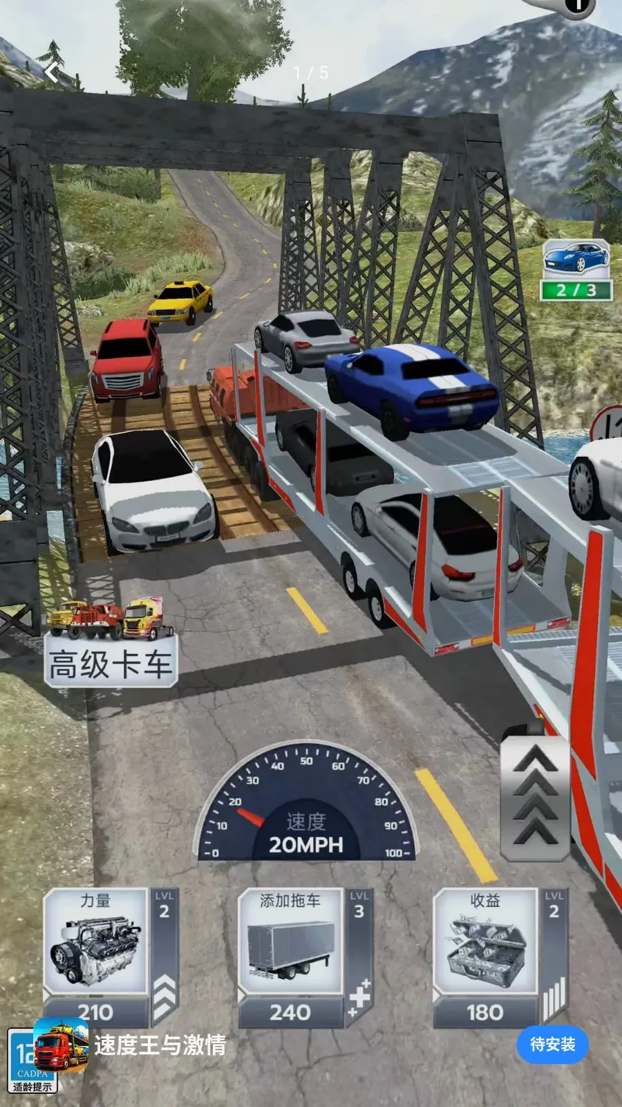 �ٶ����뼤��(��������ģ����Ϸ)v0.260424.153 ��׿��