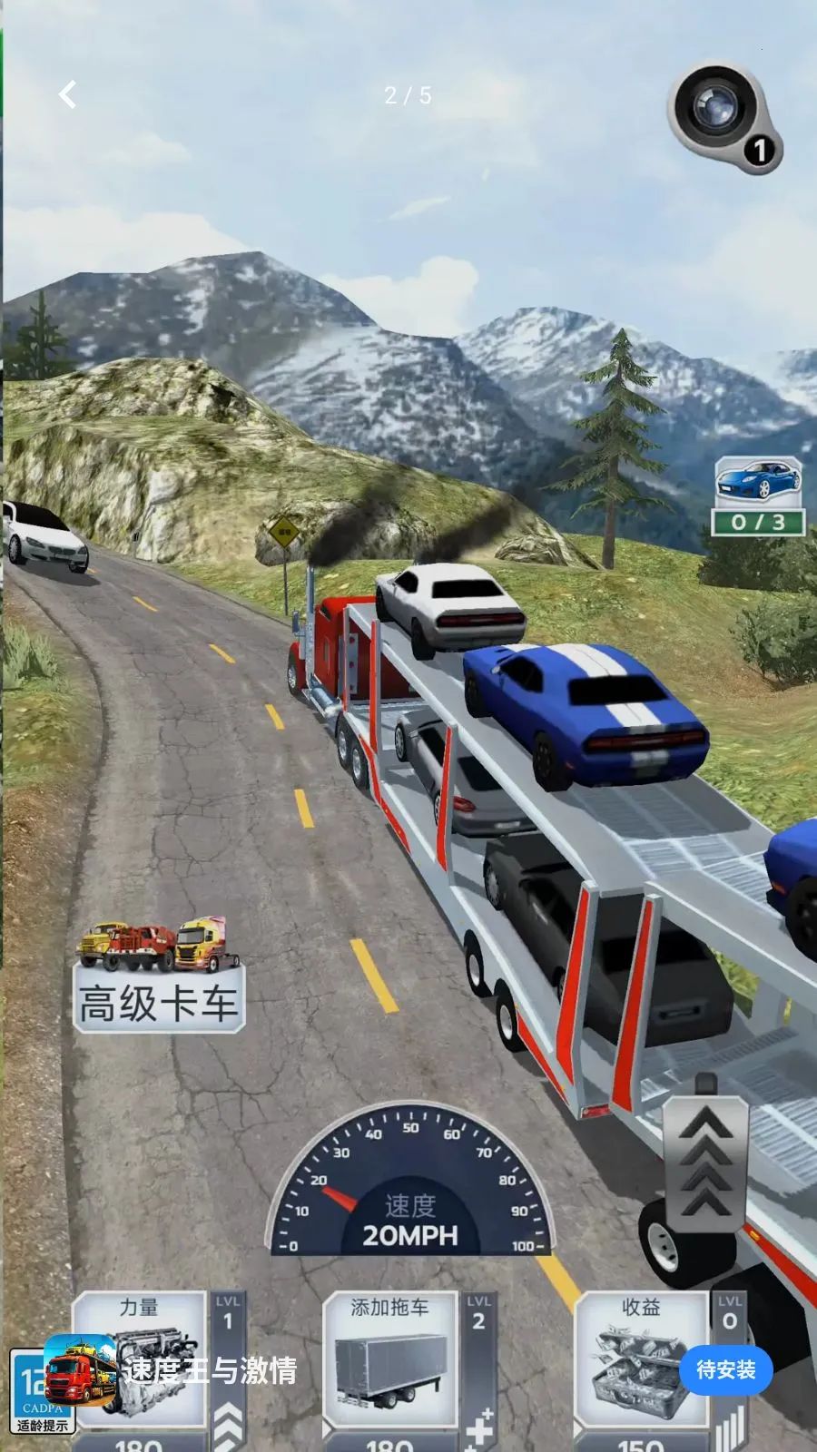 �ٶ����뼤��(��������ģ����Ϸ)v0.260424.153 ��׿��