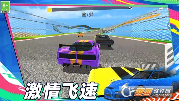 �ٶ����뼤��(��������ģ����Ϸ)v0.260424.153 ��׿��