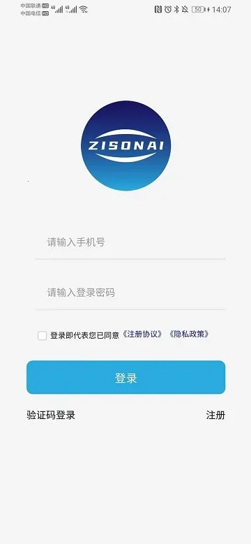 ���Ž�APP2026�ٷ�����v2.3.0 �ٷ�����