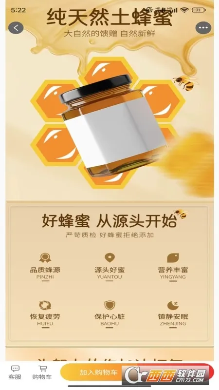 ���Ž�APP2026�ٷ�����v2.3.0 �ٷ�����