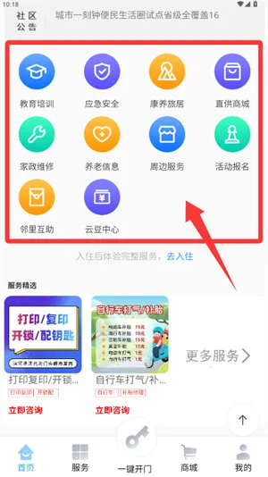 ���Ž�APP2026�ٷ�����