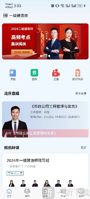 �ÿ�ѧ��(�������߽���ƽ̨)