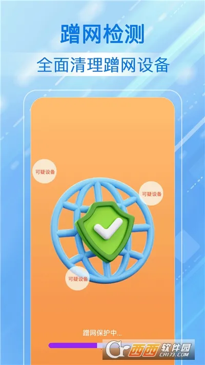 ����WiFi������(WiFi�Ż�����)v4.3.60.08A ��Ѱ�