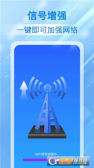 ����WiFi������(WiFi�Ż�����)v4.3.60.08A ��Ѱ�