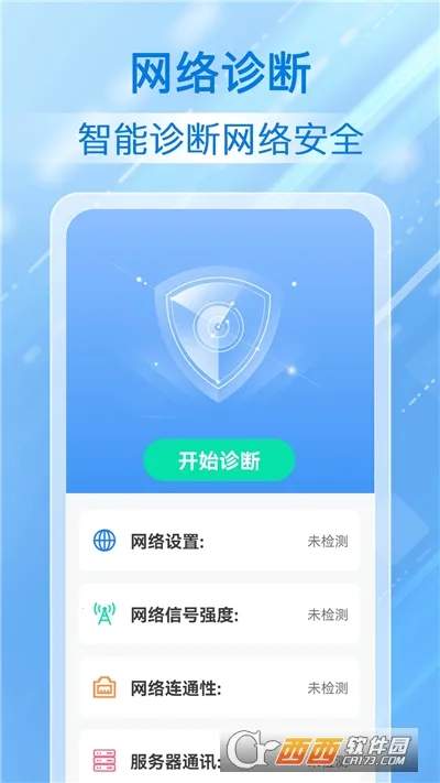 ����WiFi������(WiFi�Ż�����)v4.3.60.08A ��Ѱ�