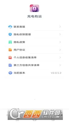 �������2026�ٷ�����v6.7.6.2 ��Ѱ�