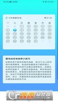 �������2026�ٷ�����v6.7.6.2 ��Ѱ�