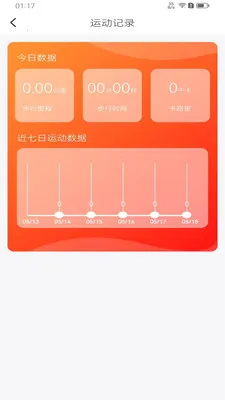 ��·�������(�����˶�APP)v1.1.5 �ٷ�����