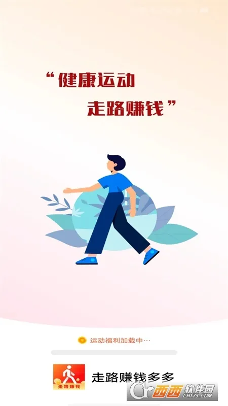 ��·�������(�����˶�APP)v1.1.5 �ٷ�����