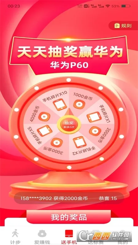 ��·�������(�����˶�APP)v1.1.5 �ٷ�����